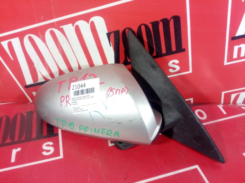 Зеркало боковое, 500 рублей, Красноярск