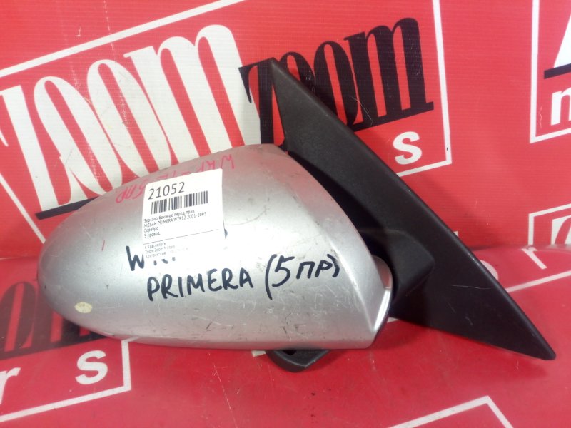 Зеркало боковое, 500 рублей, Красноярск