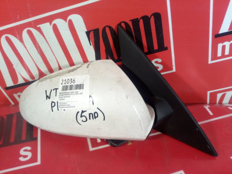 Зеркало боковое, 500 рублей, Красноярск