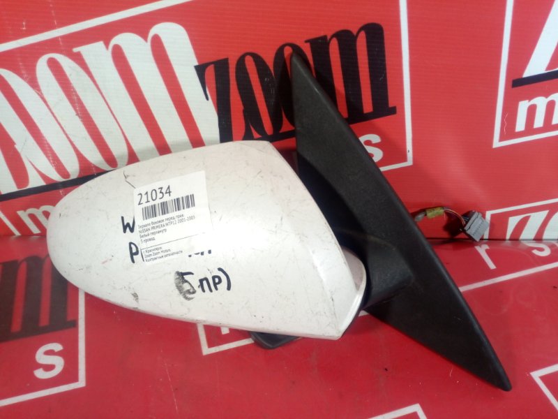 Зеркало боковое, 500 рублей, Красноярск