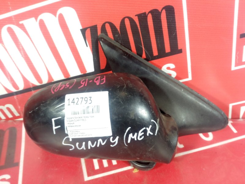 Зеркало боковое, 700 рублей, Красноярск