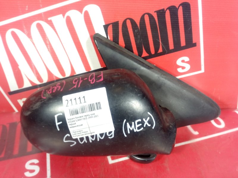 Зеркало боковое, 700 рублей, Красноярск