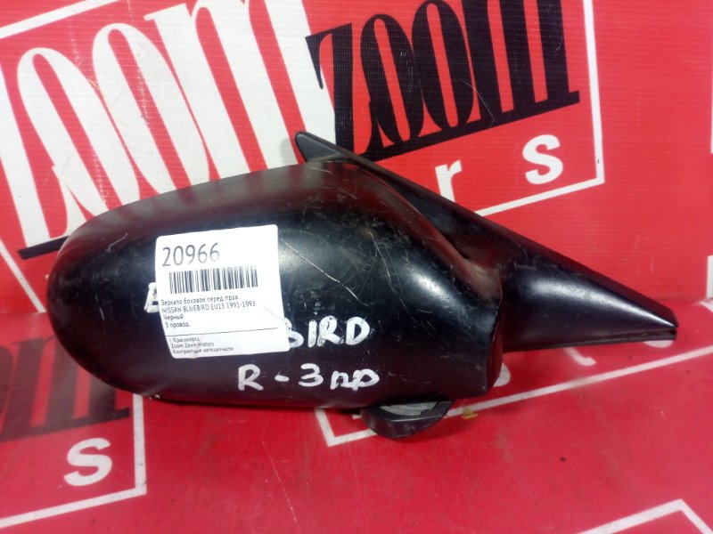 Зеркало боковое, 1000 рублей, Красноярск