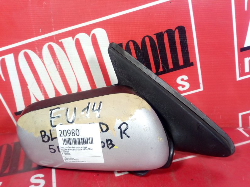 Зеркало боковое, 900 рублей, Красноярск