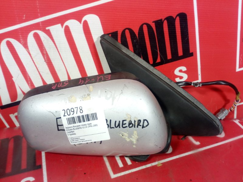 Зеркало боковое, 900 рублей, Красноярск