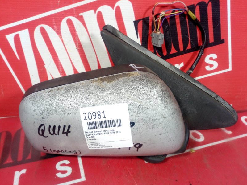 Зеркало боковое, 900 рублей, Красноярск