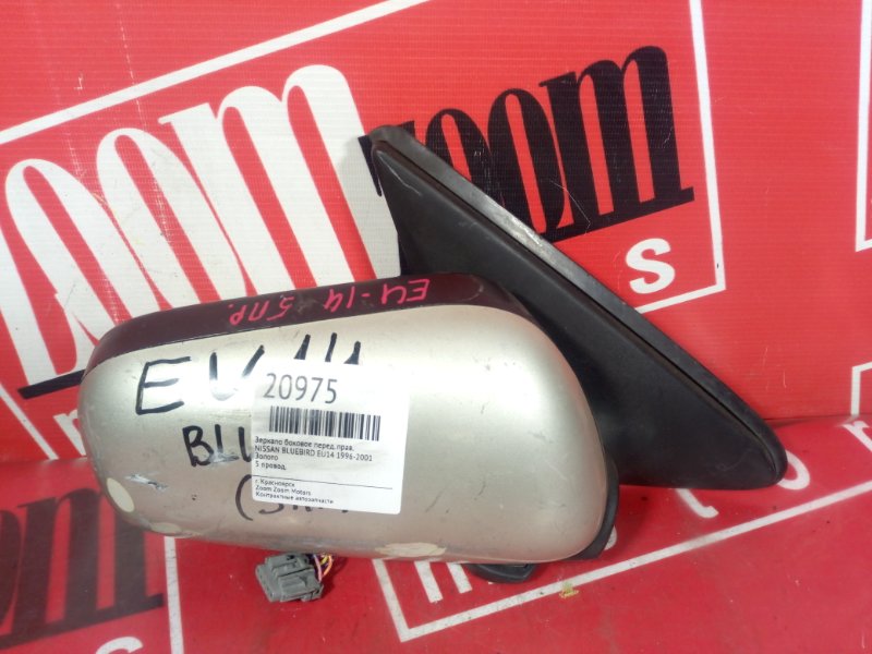 Зеркало боковое, 900 рублей, Красноярск