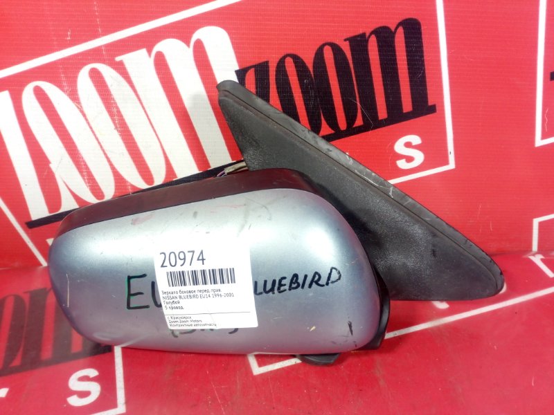 Зеркало боковое, 900 рублей, Красноярск