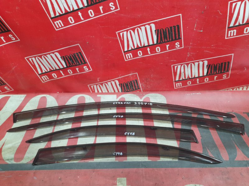 Ветровик, 900 рублей, Красноярск