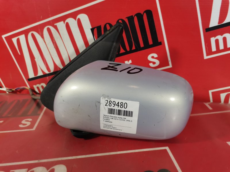 Зеркало боковое, 800 рублей, Красноярск