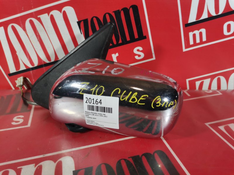 Зеркало боковое, 800 рублей, Красноярск