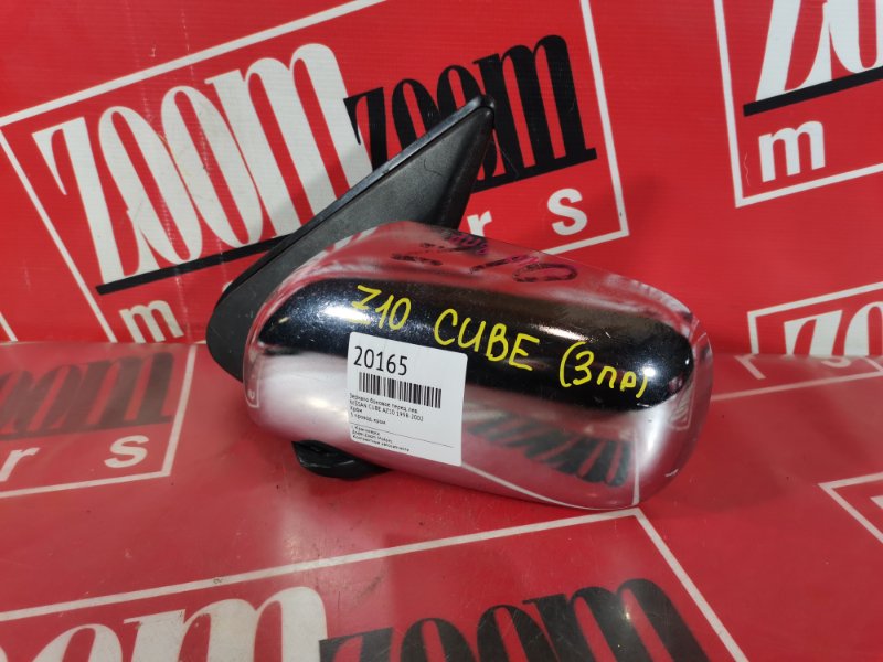 Зеркало боковое, 800 рублей, Красноярск