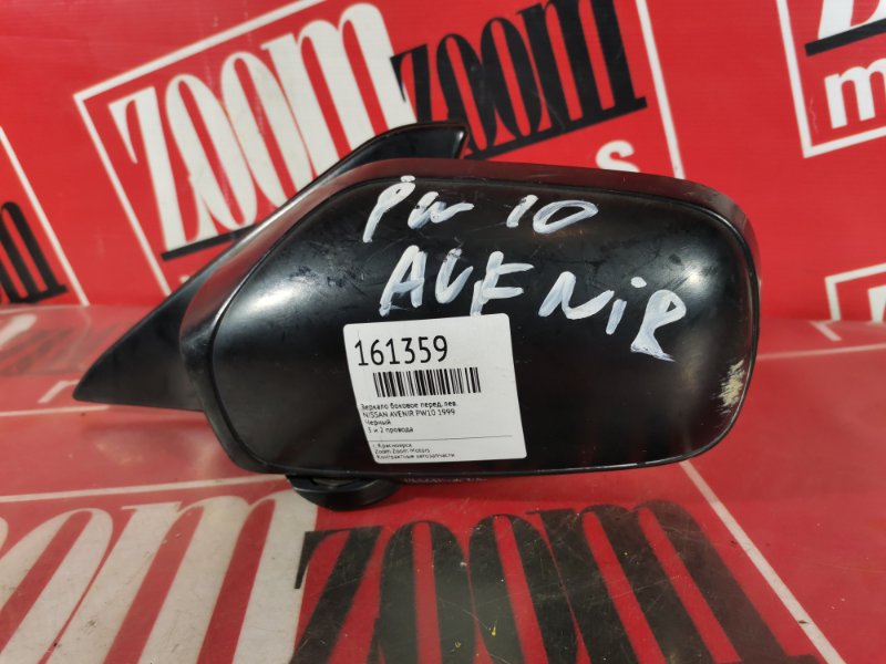 Зеркало боковое, 1500 рублей, Красноярск