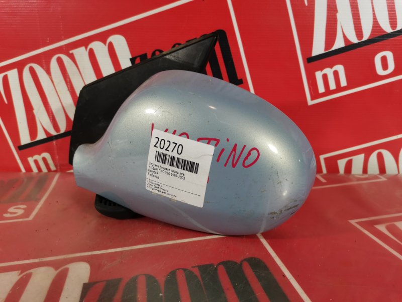 Зеркало боковое, 1500 рублей, Красноярск