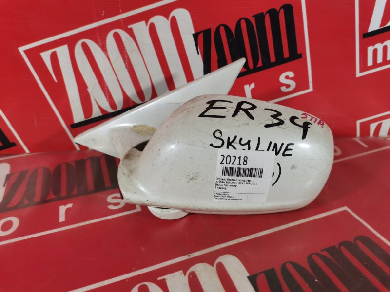 Зеркало боковое, 1500 рублей, Красноярск