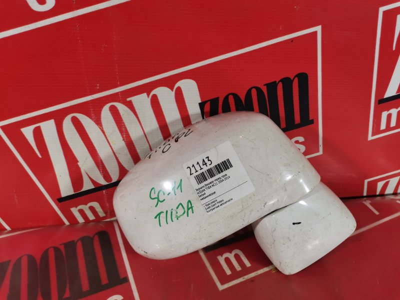 Зеркало боковое, 1200 рублей, Красноярск