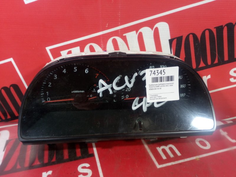 Щиток приборов, 1900 рублей, Красноярск