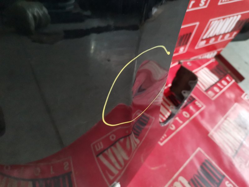 Крыло, 1500 рублей, Красноярск