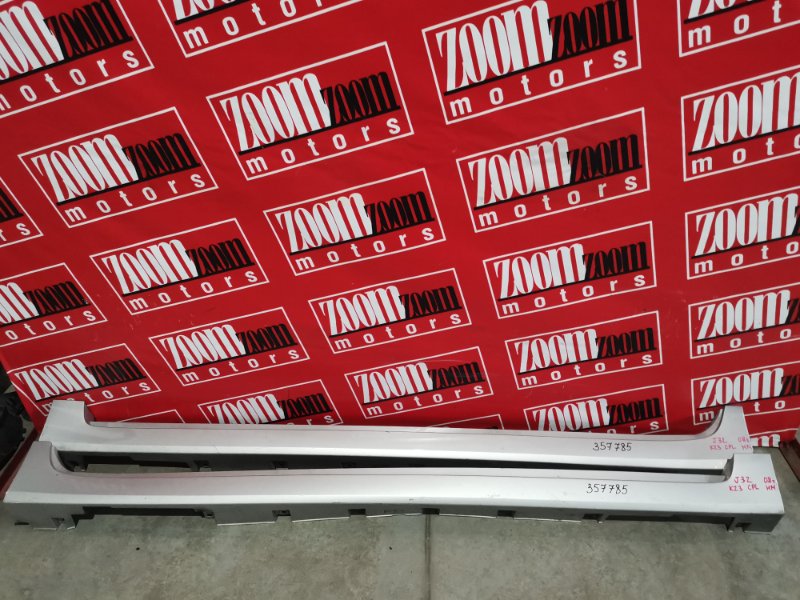 Порог, 2900 рублей, Красноярск