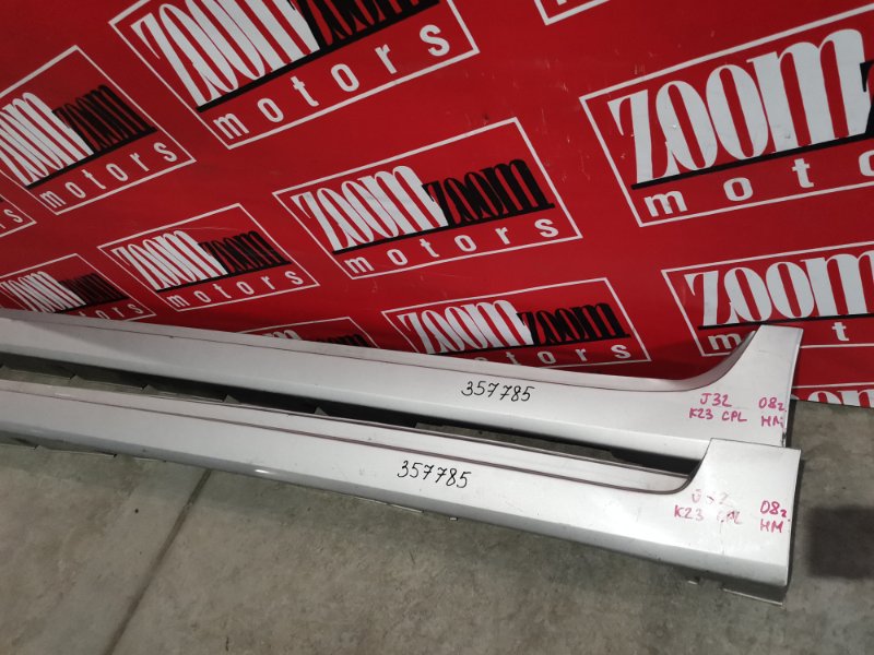 Порог, 2900 рублей, Красноярск