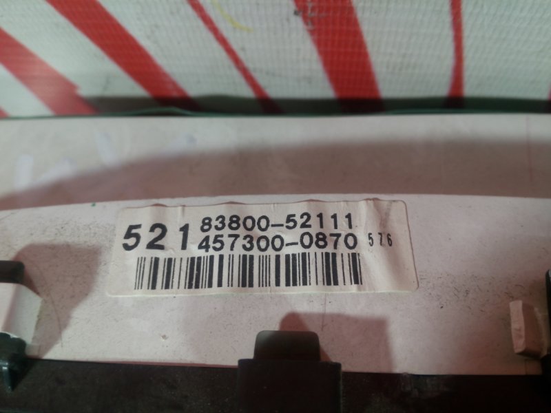 Щиток приборов, 2000 рублей, Красноярск