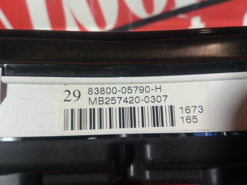 Щиток приборов, 1700 рублей, Красноярск