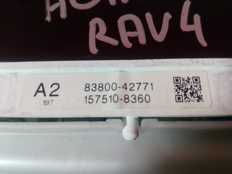 Щиток приборов, 1900 рублей, Красноярск