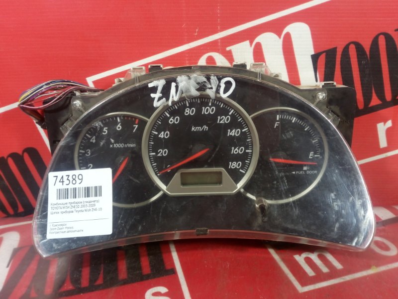 Щиток приборов, 1600 рублей, Красноярск