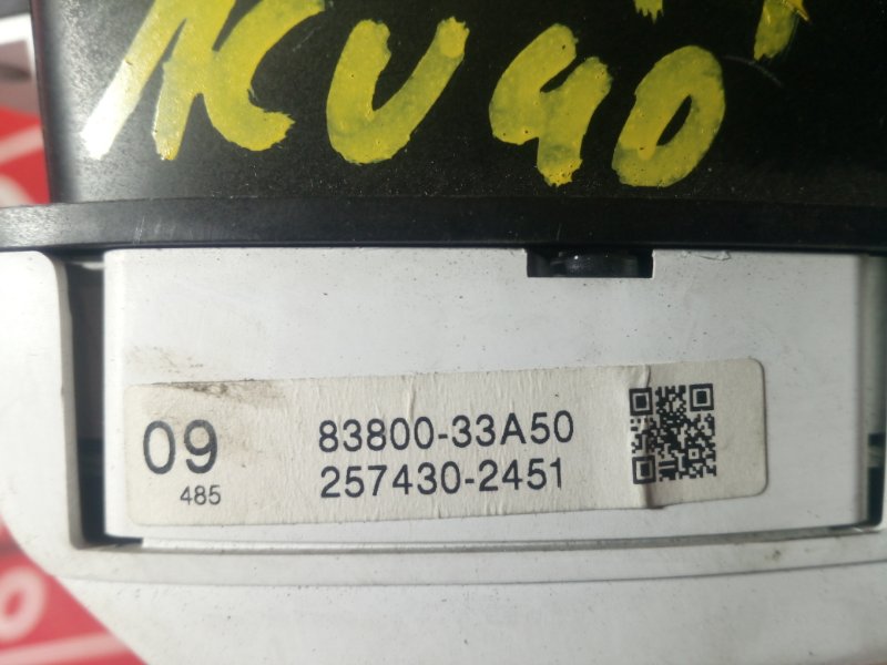 Щиток приборов, 1500 рублей, Красноярск