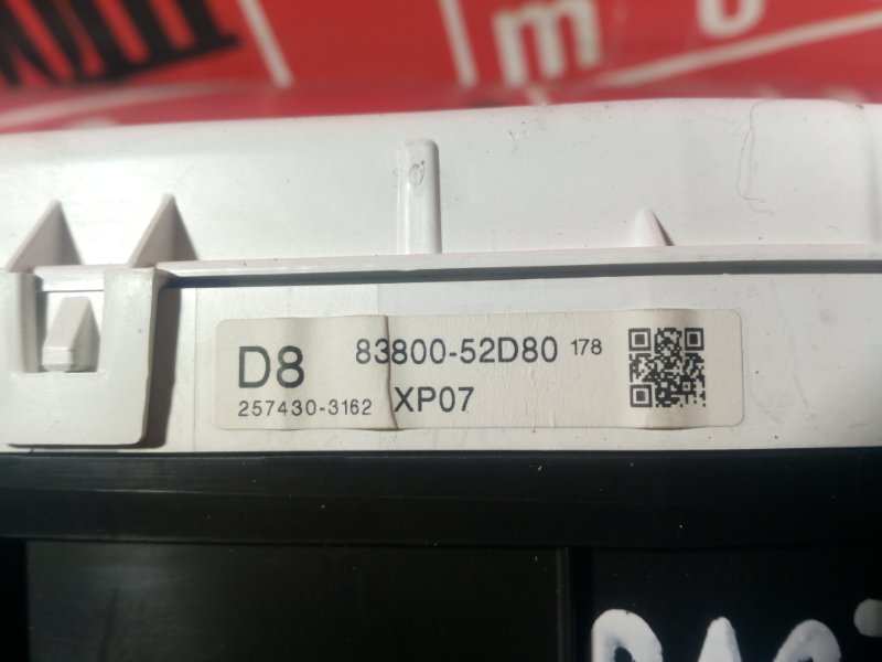 Щиток приборов, 1900 рублей, Красноярск