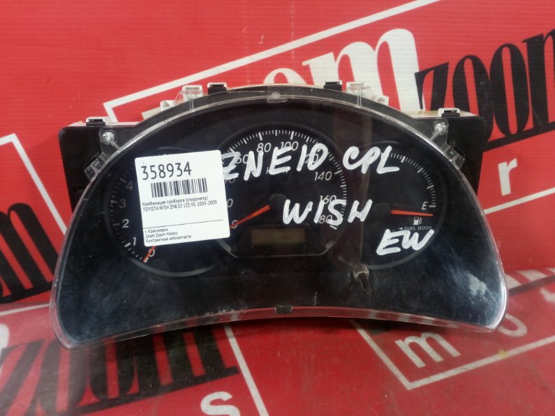 Щиток приборов, 1600 рублей, Красноярск