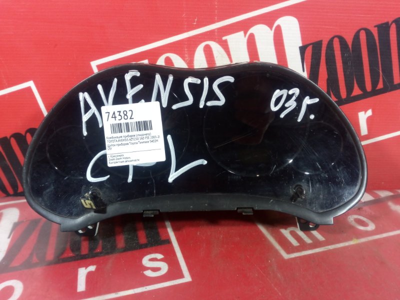 Щиток приборов, 1700 рублей, Красноярск