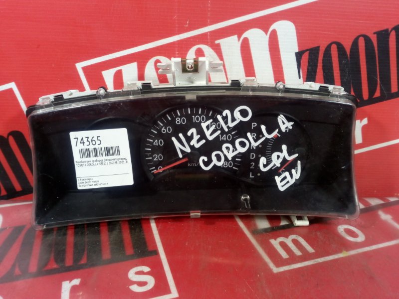 Щиток приборов, 1000 рублей, Красноярск