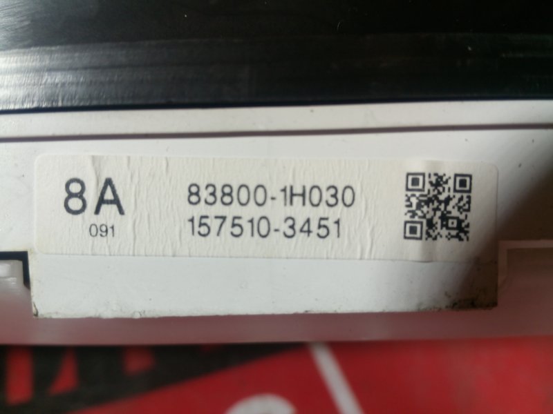 Щиток приборов, 1000 рублей, Красноярск