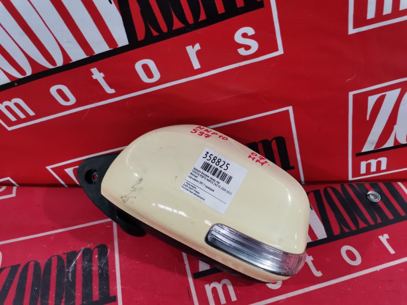 Зеркало боковое, 1600 рублей, Красноярск