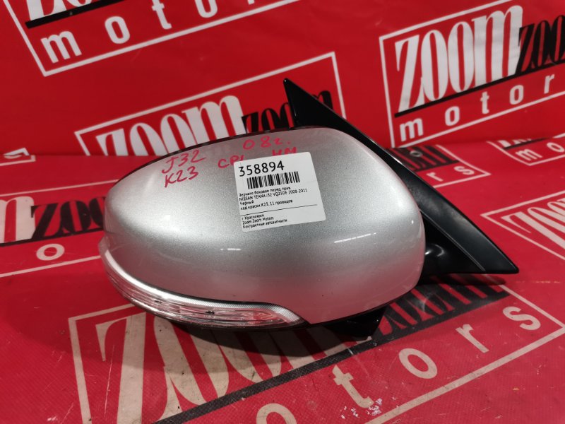 Зеркало боковое, 1800 рублей, Красноярск