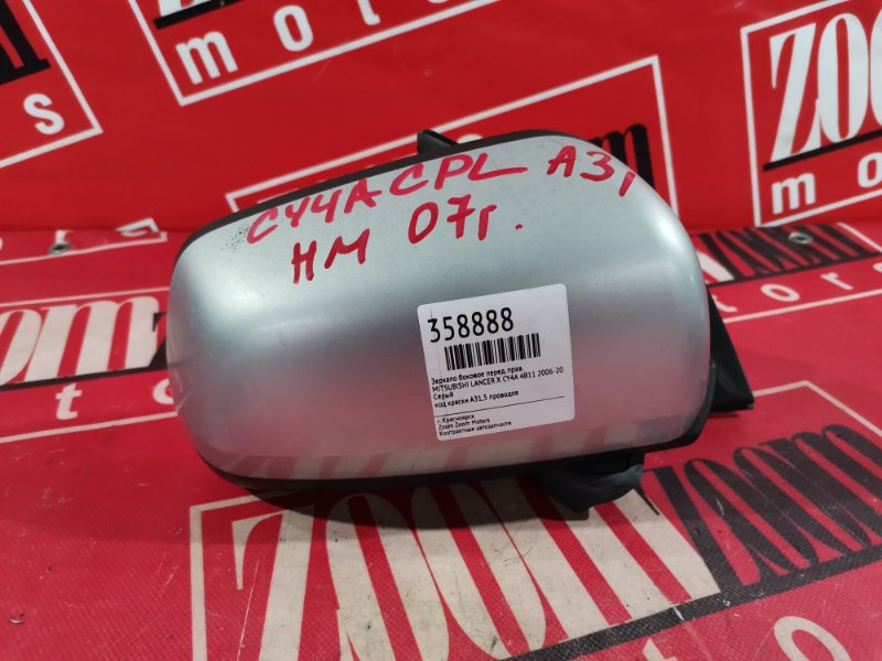 Зеркало боковое, 1200 рублей, Красноярск