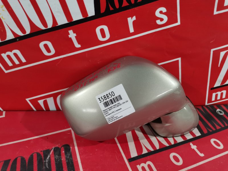 Зеркало боковое, 600 рублей, Красноярск