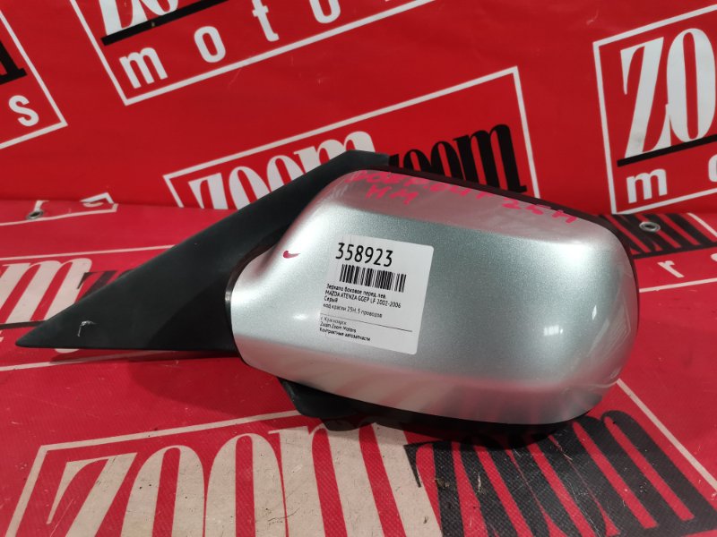 Зеркало боковое, 1400 рублей, Красноярск