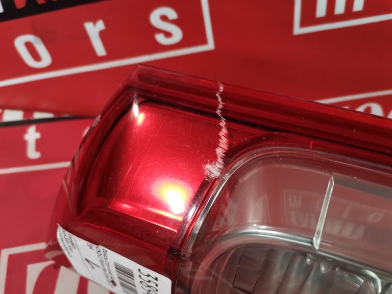 Фонарь (Стоп-сигнал), 1000 рублей, Красноярск