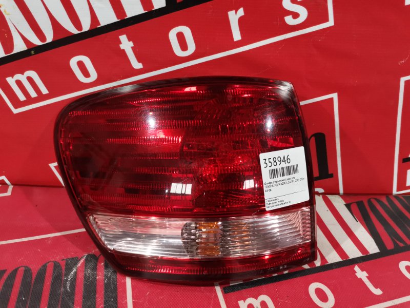 Фонарь (Стоп-сигнал), 500 рублей, Красноярск