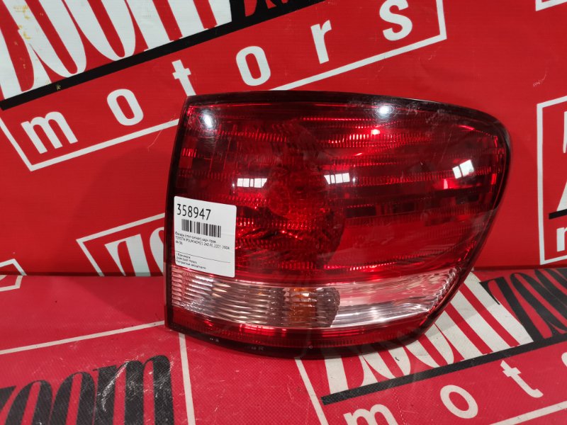 Фонарь (Стоп-сигнал), 500 рублей, Красноярск