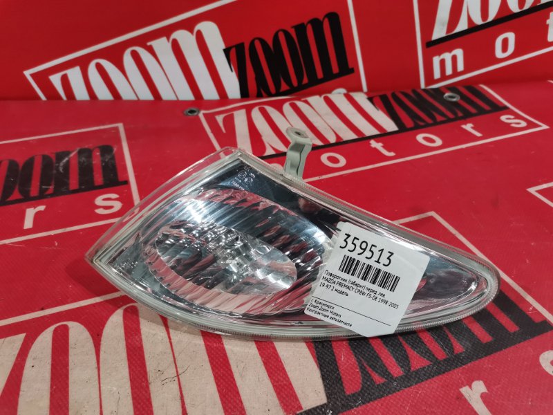 Габарит, 2400 рублей, Красноярск