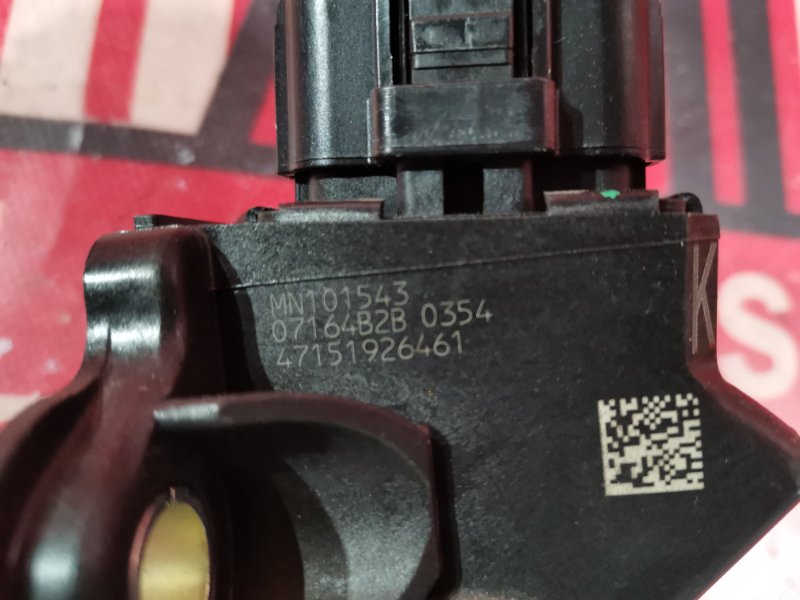 Педаль газа, 1000 рублей, Красноярск