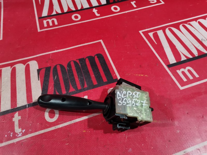 Переключатель стеклоочистителя, 400 рублей, Красноярск