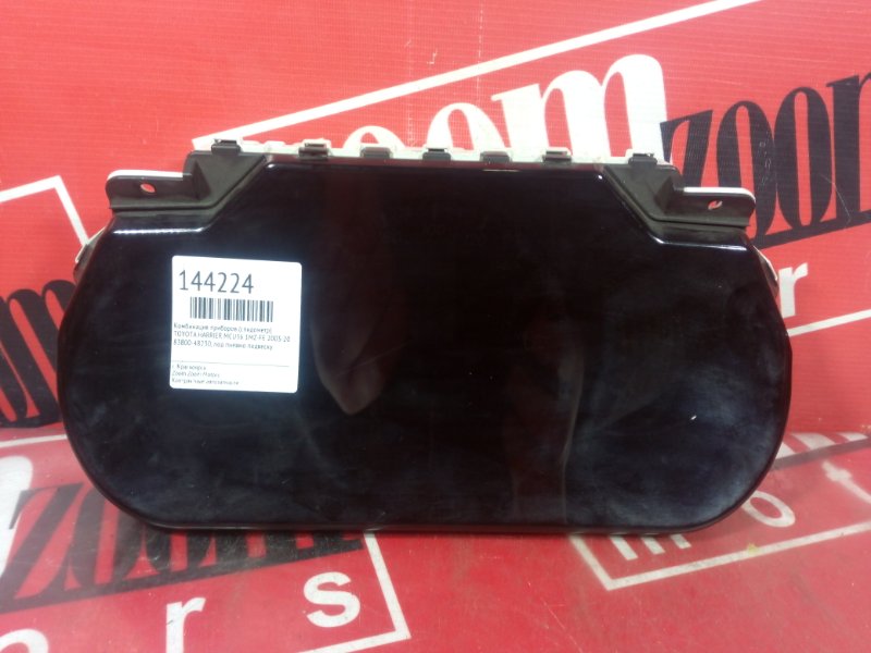 Щиток приборов, 3500 рублей, Красноярск