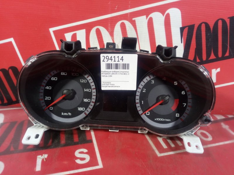 Щиток приборов, 1900 рублей, Красноярск