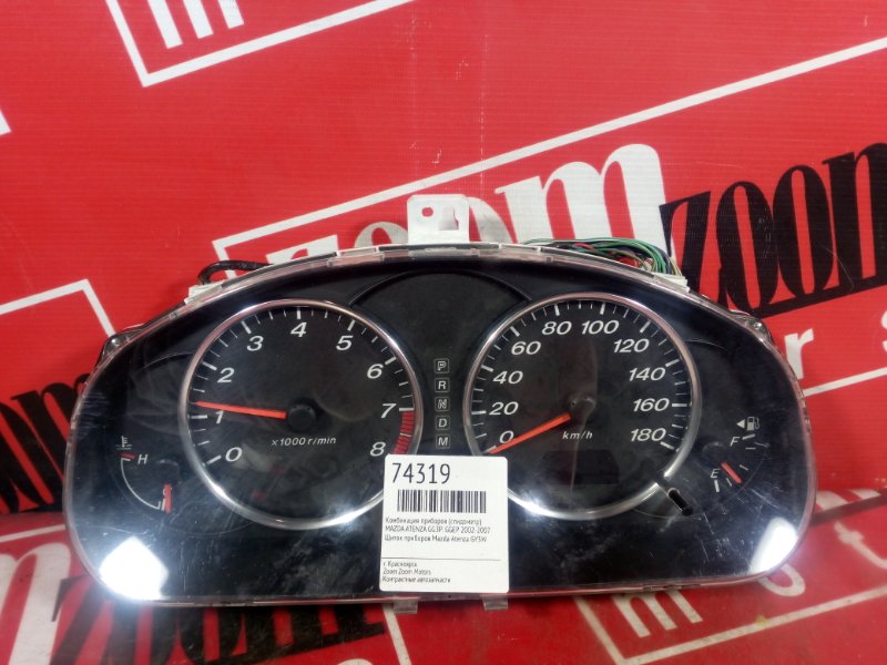 Щиток приборов, 1800 рублей, Красноярск