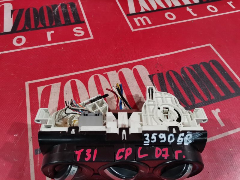 Блок управления климат-контролем, 2400 рублей, Красноярск