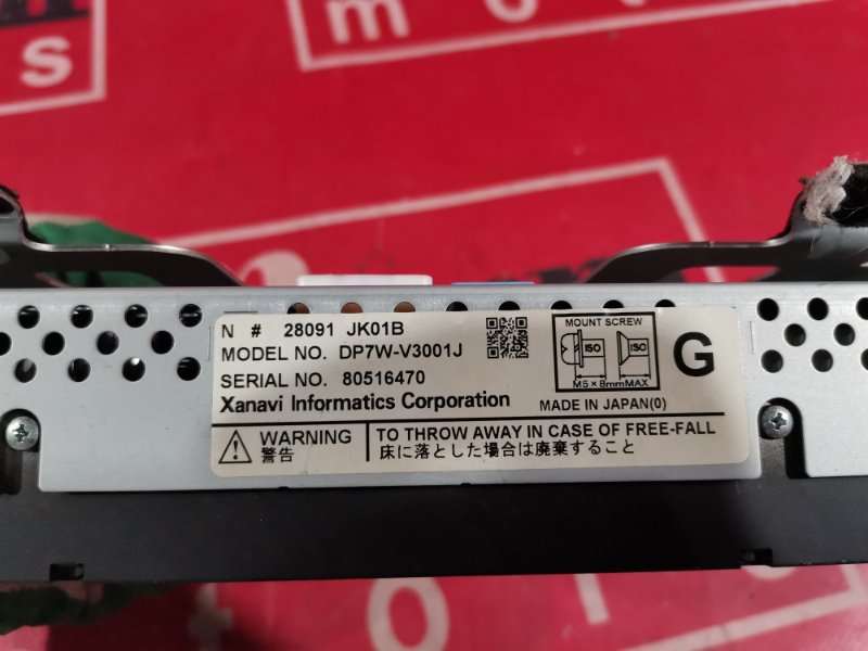 Навигация, 2400 рублей, Красноярск